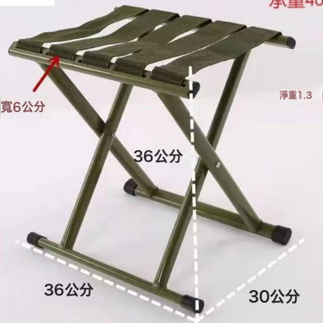 DFMEI 摺疊便攜加粗加厚扁管馬紮椅子戶外釣魚椅大號成人野餐金屬小凳子, 1件, 加高加厚穿絲款:如圖
