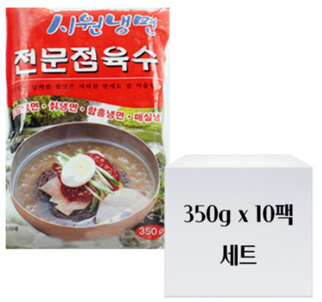 준훈식품 시원냉면 전문점육수 350g 세트, 10개