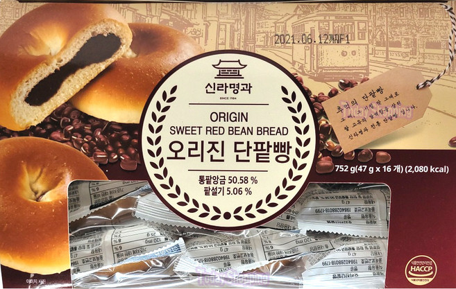코스트코 신라명과 오리진 단팥빵 47G X 16 + 사은품, 16개