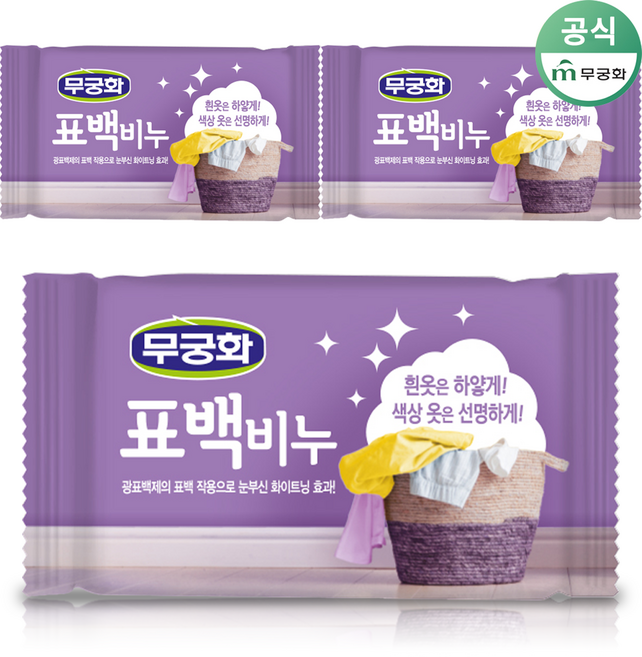 무궁화 표백 세탁비누, 230g, 3개