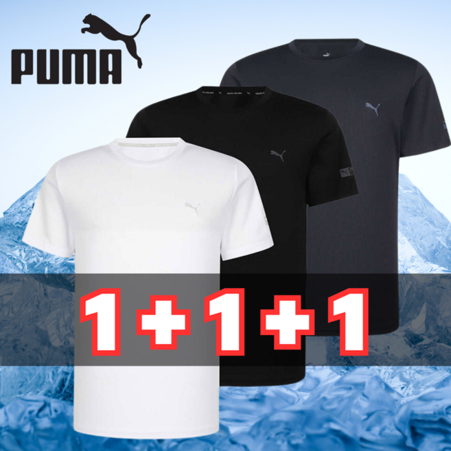 푸마 쿨 반팔 티 3매 데일리 베이직 반소매 티셔츠