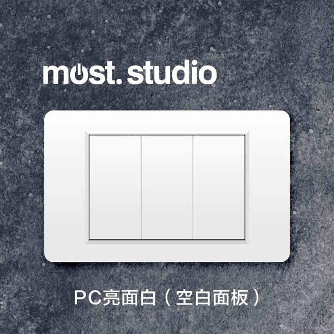 PC 亮面白色直插式台灣專用插座開關面板, 1個, 空白盲蓋