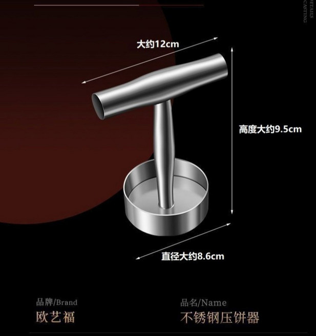 햄버거 패티 프레스 스텐 정사각 WESTON 제조기 500장 떡갈비틀 압축 10cm