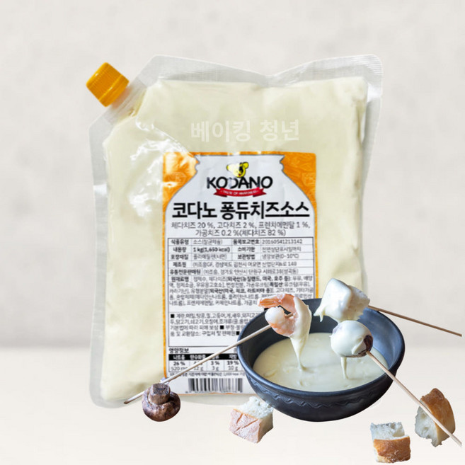 코다노 퐁듀치즈소스 1kg 퐁듀소스 찍어먹는 치즈, 6개