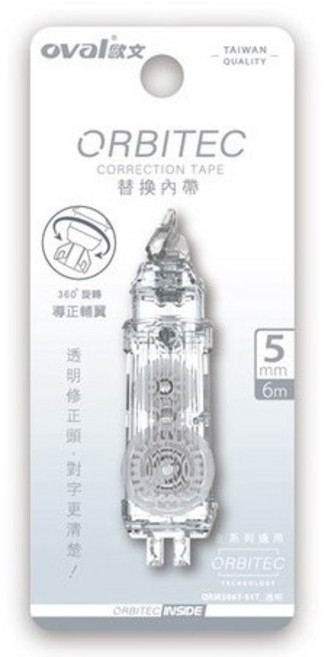 oval 歐文 修正帶內帶, 1個, QSM/T 內帶-透明壓口(5mm), 透明壓口