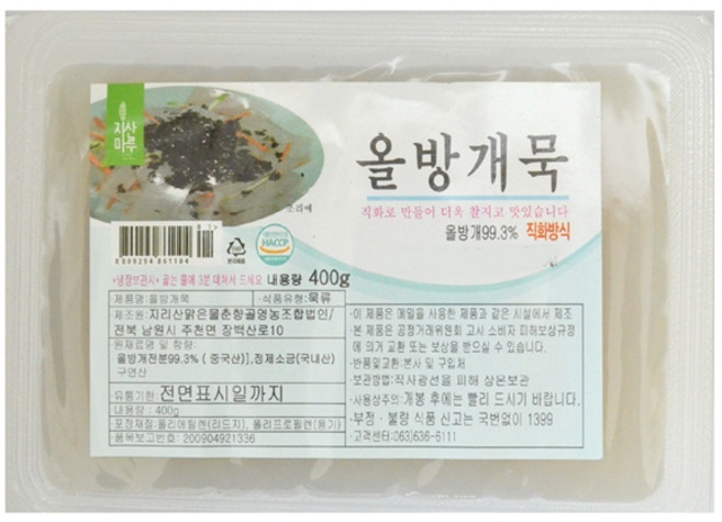 춘향골 올방개묵 400g x 6개