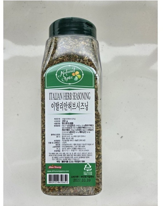 내츄럴스파이스 이탈리안 허브시즈닝, 195g, 2개