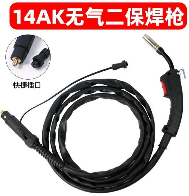 14AK無氣焊槍 銅線5米快插接頭, 1個, 無氣焊槍（銅線2米）快插接頭