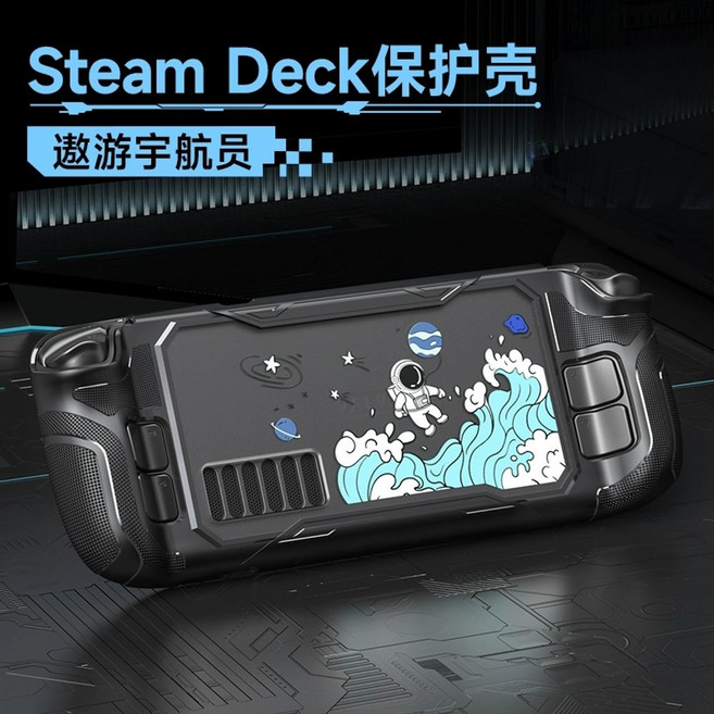 콘솔 도킹스테이션 스팀덱 UMPC 쿨링팬, L. 스팀덱 보호 케이스  우주인무료 필름