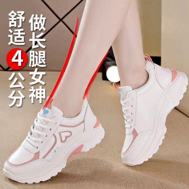 女學生小白鞋 厚底運動鞋 透氣韓版百搭