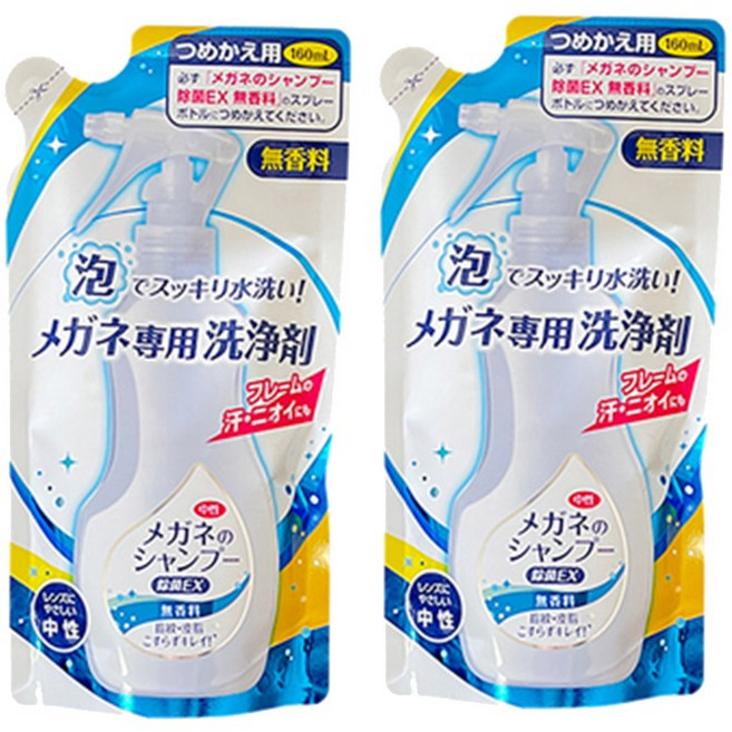 SOFT99 眼鏡防霧除菌清潔液補充包 無味, 2個