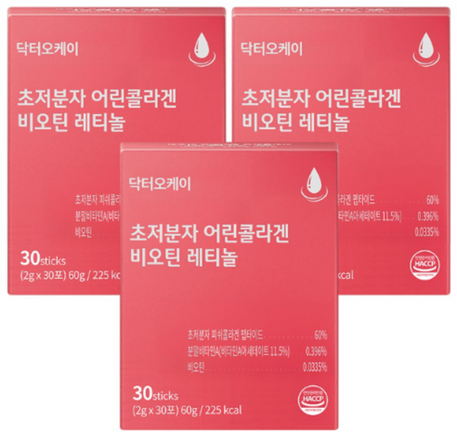 초저분자 저분자 어린콜라겐 비오틴 레티놀A 레티놀a 콜라겐 정 펩타이드 식약청인정 햇썸 콜라겐 스틱 (30포), 3개, 60정