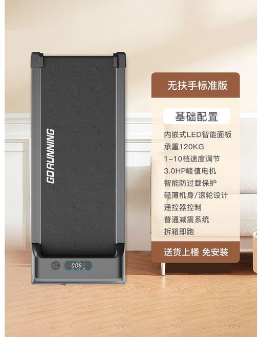 뉴심플몰 런닝머신 두스룬 접이식 워킹머신 가정용 유산소 운동기구 블랙, 매트 블랙 스탠다드