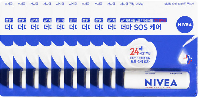니베아 립케어 더마 SOS 케어, 10개, 4.8g, 10개