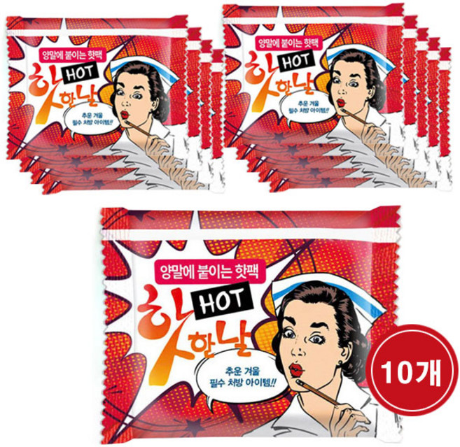 핫한날 양말에 붙이는 발 핫팩 (10개), 10개