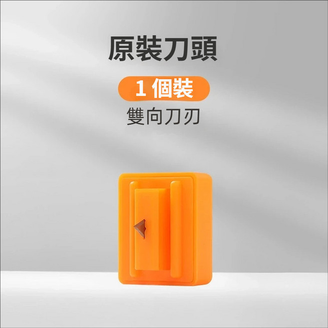 HUANMEI 升級款 A4 裁紙器 雙向裁切 白色, 替換用刀頭