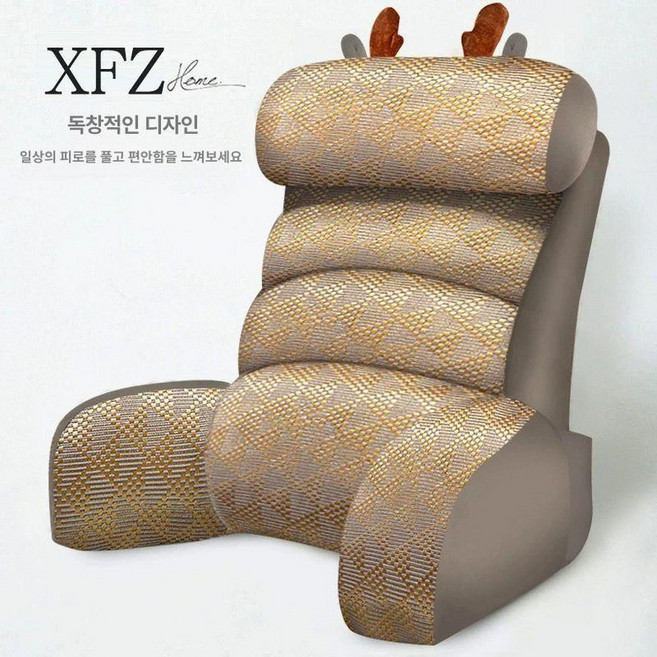 침대 등받이 쿠션 허리받침