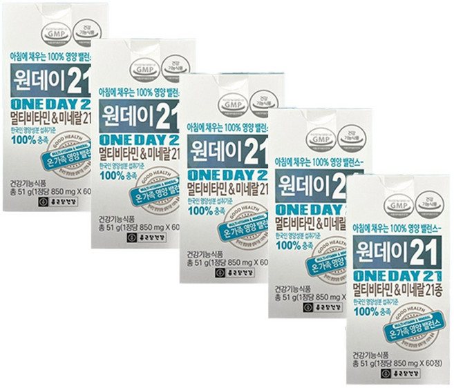 종근당건강 원데이21 멀티비타민 미네랄 종합비타민 60정 5박스 10개월분