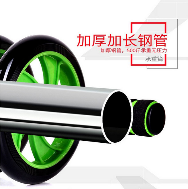 廣隆 靜音雙輪健腹輪 收腹 瘦腰 健身器材 腹肌 (送跪墊)