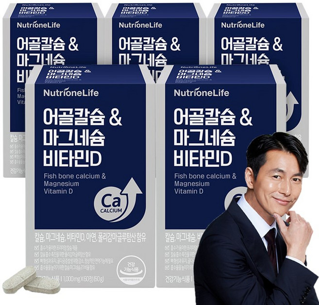 [무료배송/오늘출발] 뉴트리원 흡수빠른 어골칼슘 칼슘 마그네슘 비타민D 세트 구성, 5박스, 60정