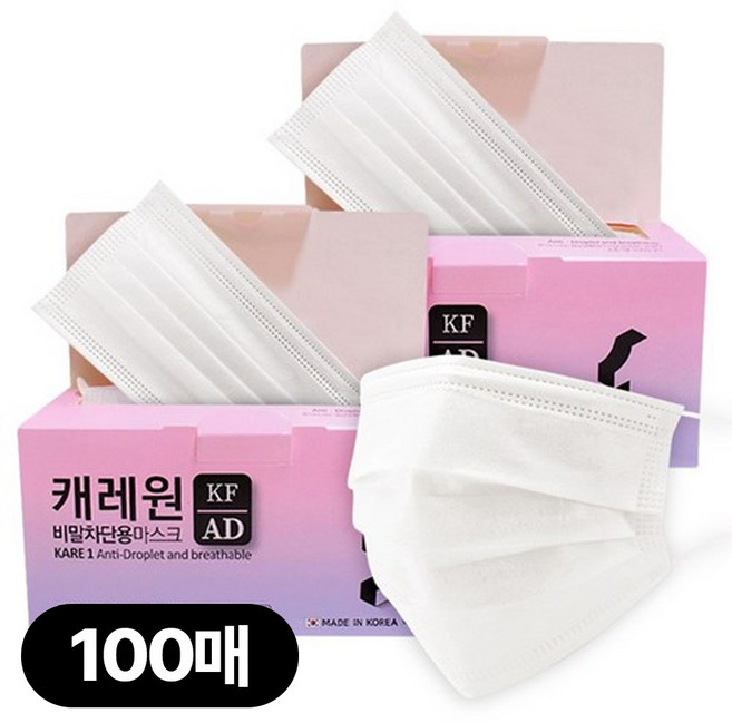 캐레원 일회용 비말차단 숨쉬기편한 여름 마스크 덴탈마스크 대형, 50개입, 2개, 화이트