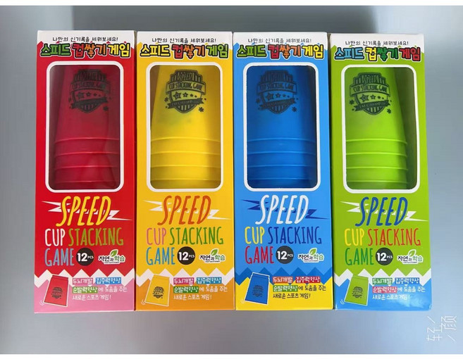 대양무역 스피드 컵쌓기 게임 12p, 랜덤색상, 2세트