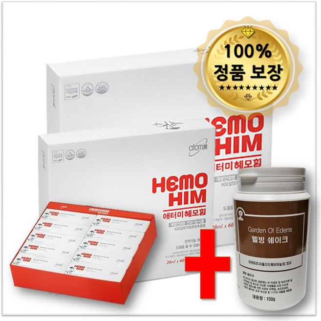 애터미 헤모힘 20ml x 120포 2개월분, 2개