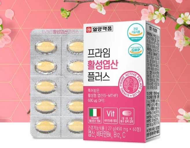 일양 프라임 활성엽산 60정 엽산영양제 활성화엽산 엽산제 - 쿠팡