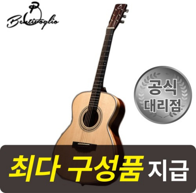 [최다구성품지급] 벤티볼리오 제뉴인 1503s / Genuine / 올솔리드 기타 / OM바디, G1503s E (픽업 장착), 1개
