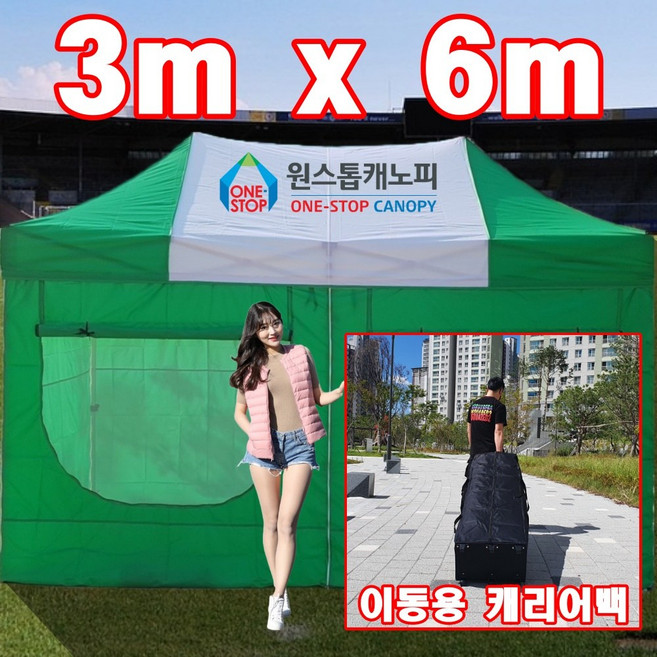 원스톱캐노피 3mx6m 캐노피천막 [벽면포함], 1개, 3mx6m 스텐레스 [모기장벽면]