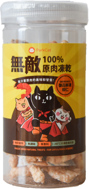 ParkCat 無敵原肉凍乾 蝦仁 貓狗點心 寵物零食 40g, 1罐