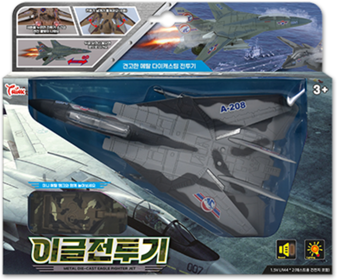 어린이 유아 전투기 장난감, 1개