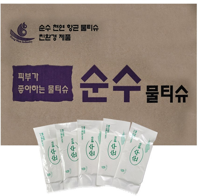 일회용 순수 업소용 물티슈 1200매 낱개포장 60g, 1박스, 1200개입