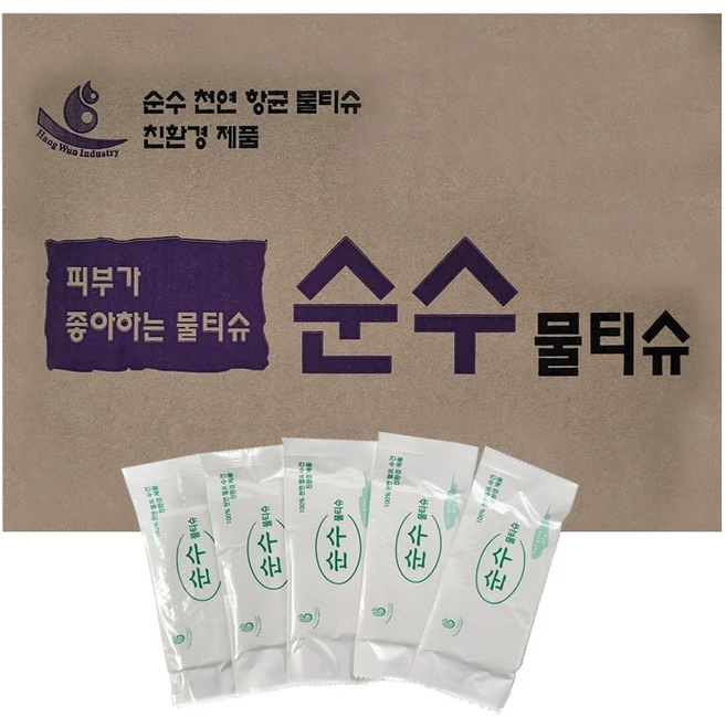 일회용 순수 업소용 물티슈 1200매 낱개포장 60g, 1박스, 1200개입 - 쿠팡