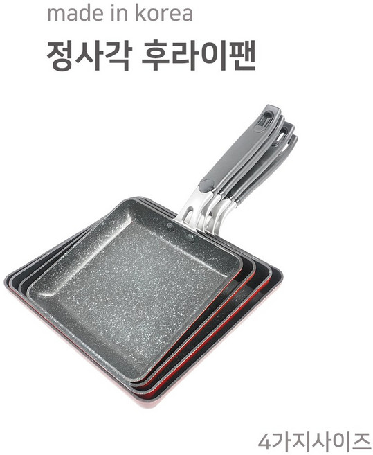 정사각 후라이팬 국산 둥근 계란말이 트스트 지단 김밥집, 정사각 후라이팬 중 (20.5 X 20.5 cm), 1개