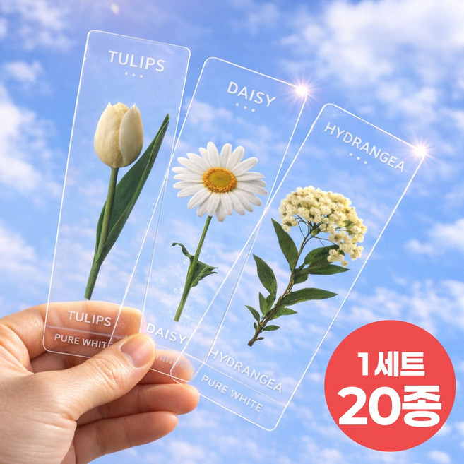 미미누 선명한 투명 꽃 책갈피 20종 세트, 1세트, C-빈티지로즈