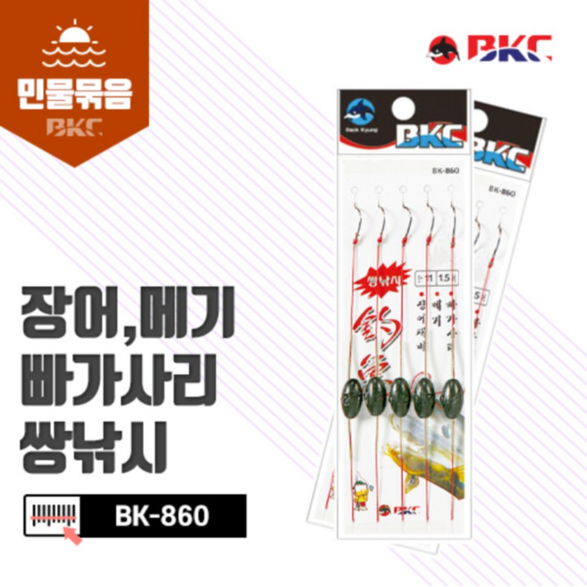 백경 장어 메기 빠가사리 채비 쌍낚시 민물묶음바늘 국산 정품 파란낚시, 장어메기빠가쌍낚시(BK-860-A), 11호, 1개