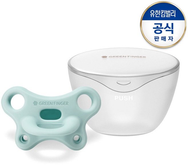그린핑거 베베그로우 올 실리콘 나비쪽쪽이 & 보관케이스, 1단계 민트, 1개