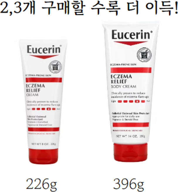Eucerin 습진 완화 크림 습진성 피부 무향 / 아토피 발진 습진 건성 민감성 피부염 보습 진정, 2개, 226g
