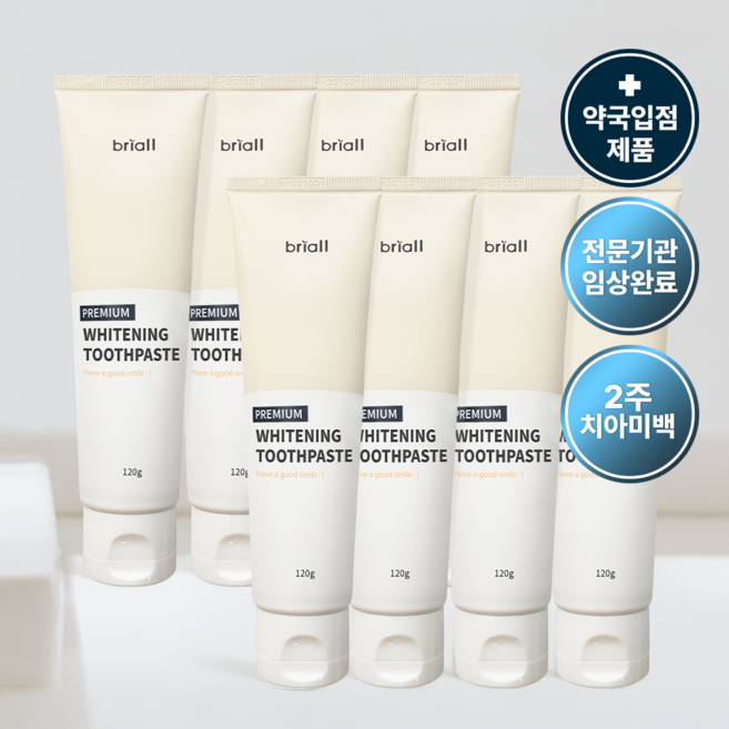 [미백보장] 브리올 임상완료 프리미엄 미백치약 치과 미백 동일 성분 누렁니 화이트닝 시린이 케어 입냄새 제거 치약, 8개, 120ml