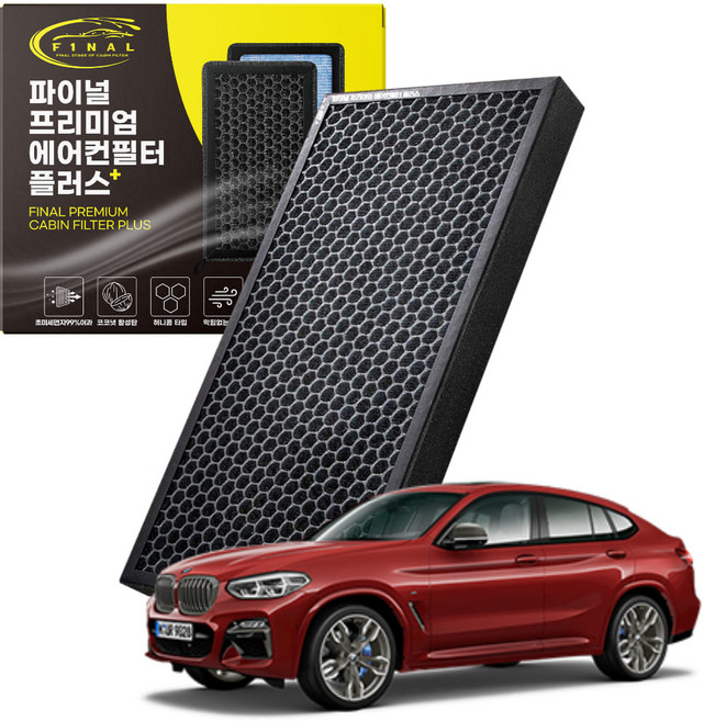 BMW X4 G02 xDrive 20i 20d M40i 자동차 차량용 프리미엄 활성탄 에어컨필터 PM0.3, 1개, X4 2세대[G02](18~)-P37