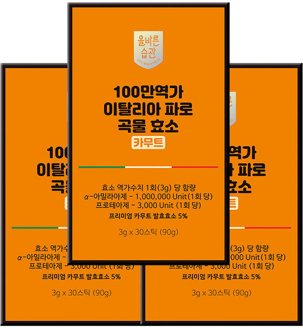 올바른습관 식약처인증 카무트 파로 곡물효소 100% 스틱 90g, 3박스