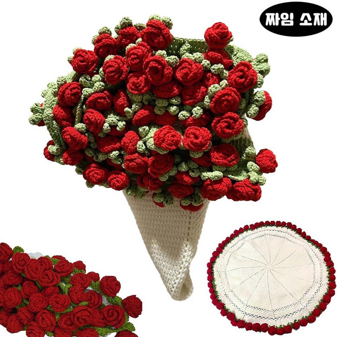 루이 핸드메이드 3D 장미꽃 뜨개질 담요 DIY 키트 영원히 시들지 않는 꽃다발 담요, A 붉은색, 1개