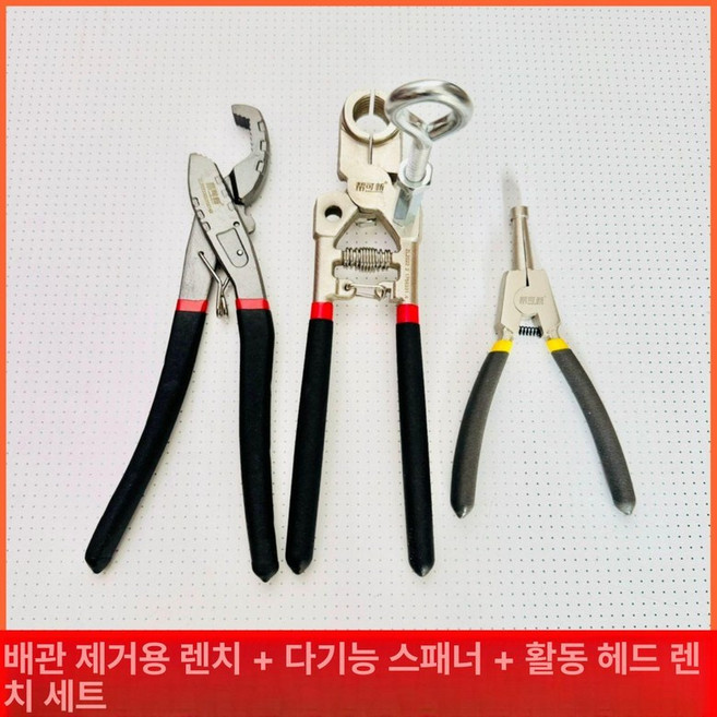 파이프클램프 보일러 분배기 호스, 1개