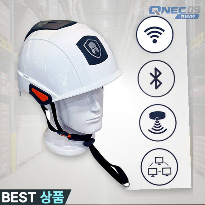 큐넥 안전모 스마트헬멧 TUGU 작업헬멧 현장안전용 (본품) 헬멧+충전케이블+가방 PPE헬멧 안전헬멧, (부속) 18650 충전지