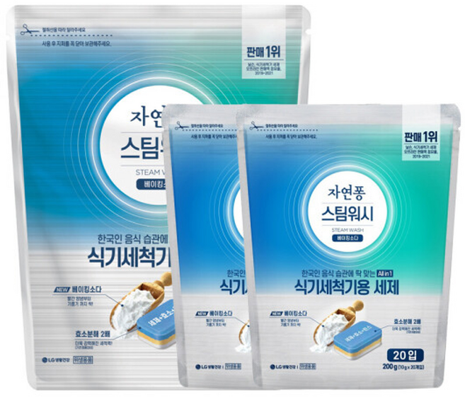 자연퐁 스팀워시 식기세척기용 타블렛 베이킹소다 550g 55입 1개 + 200g 20입 2개