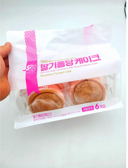 딸기퐁당케이크, 2개, 300g