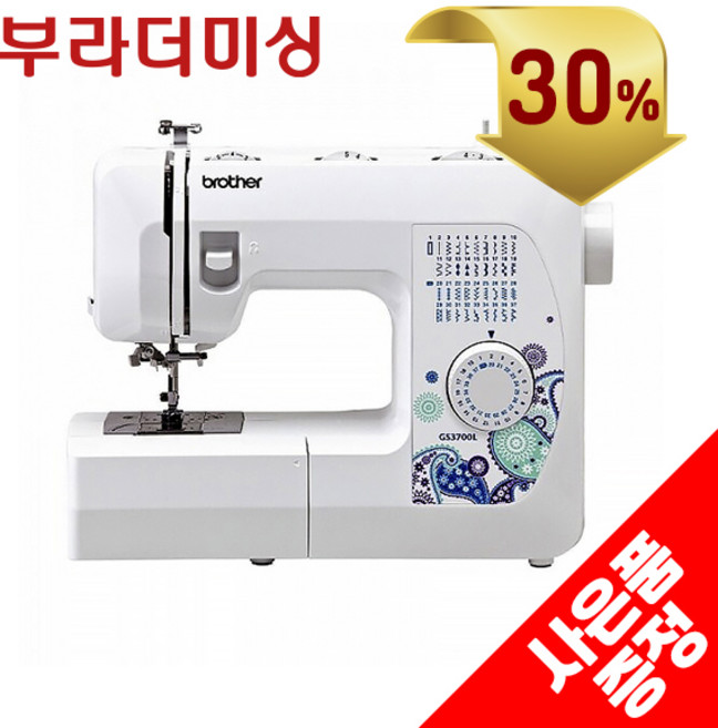 부라더미싱 당신을 위한 가정용 전기미싱 GS3700L 재봉틀