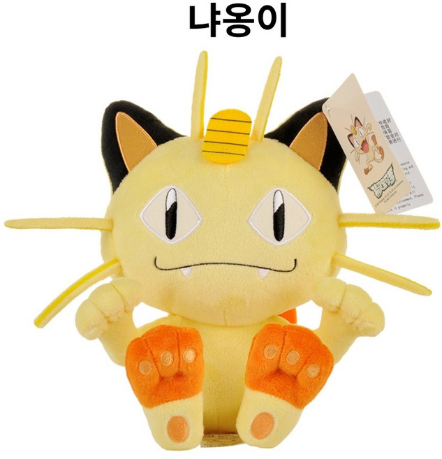 포켓몬스터 공식 라이센스 정품 냐옹이 인형, 1개