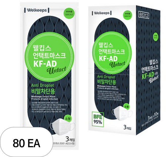 웰킵스 언택트 비말차단용 마스크 소형, 3개입, 80개, 화이트